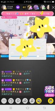 直播国产视频在线观看,直播平台带你在线领略精彩瞬间